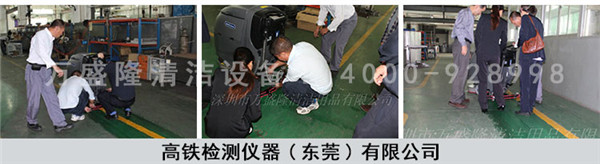 车间洗地机