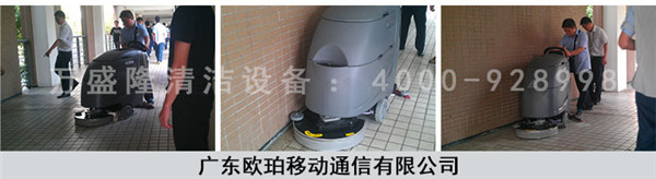 小方砖地面洗地用金洁洗地机