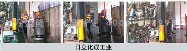 金洁大型工厂洗地机