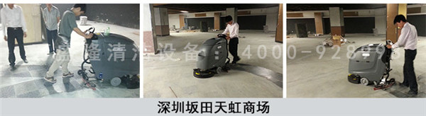 商场瓷砖地面洗地用金洁洗地机