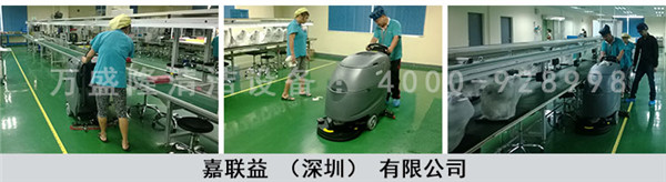 环氧地坪洗地机