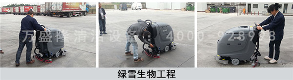 水泥地面洗地机用金洁洗地机