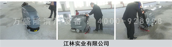 金洁洗地机清洗水磨石地面