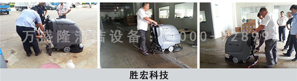 金洁车间洗地机