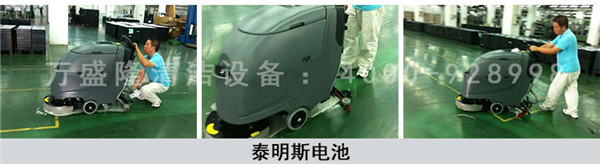 金洁仓库洗地机