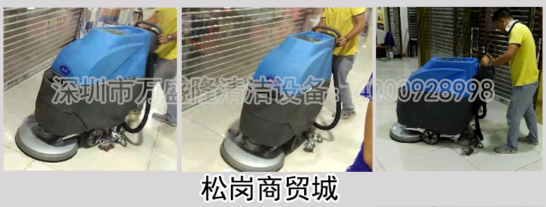 金洁服装商贸城走廊洗地机