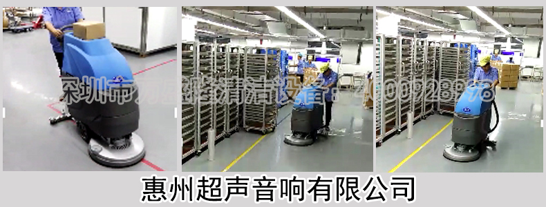 金洁无尘车间手推洗地机