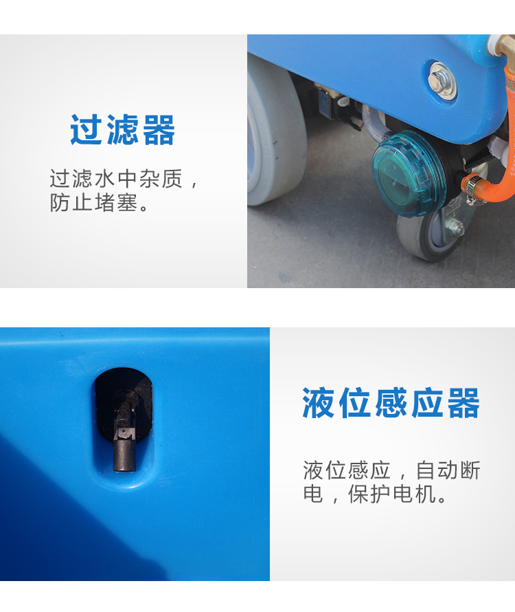 污水箱液位感应,水满即刻断电