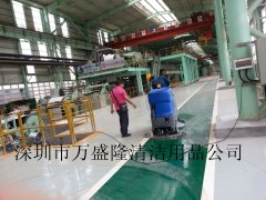 万盛隆全自动洗地机钢厂使用效果图