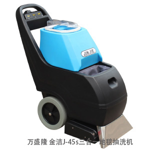 万盛隆金洁J-45S三合一地毯抽洗机