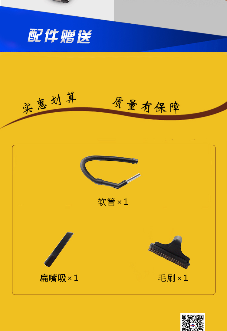 金洁电线式洗地机J-380A配件组