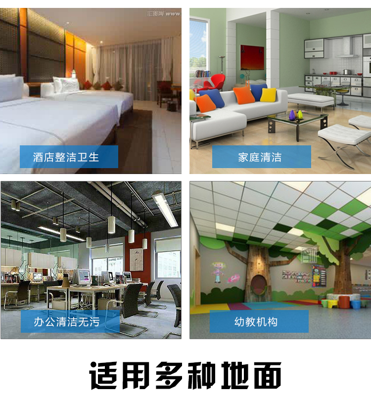 办公室用小型手推洗地机,家庭日常地面保洁
